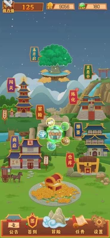 绿色猎人住宅逃生