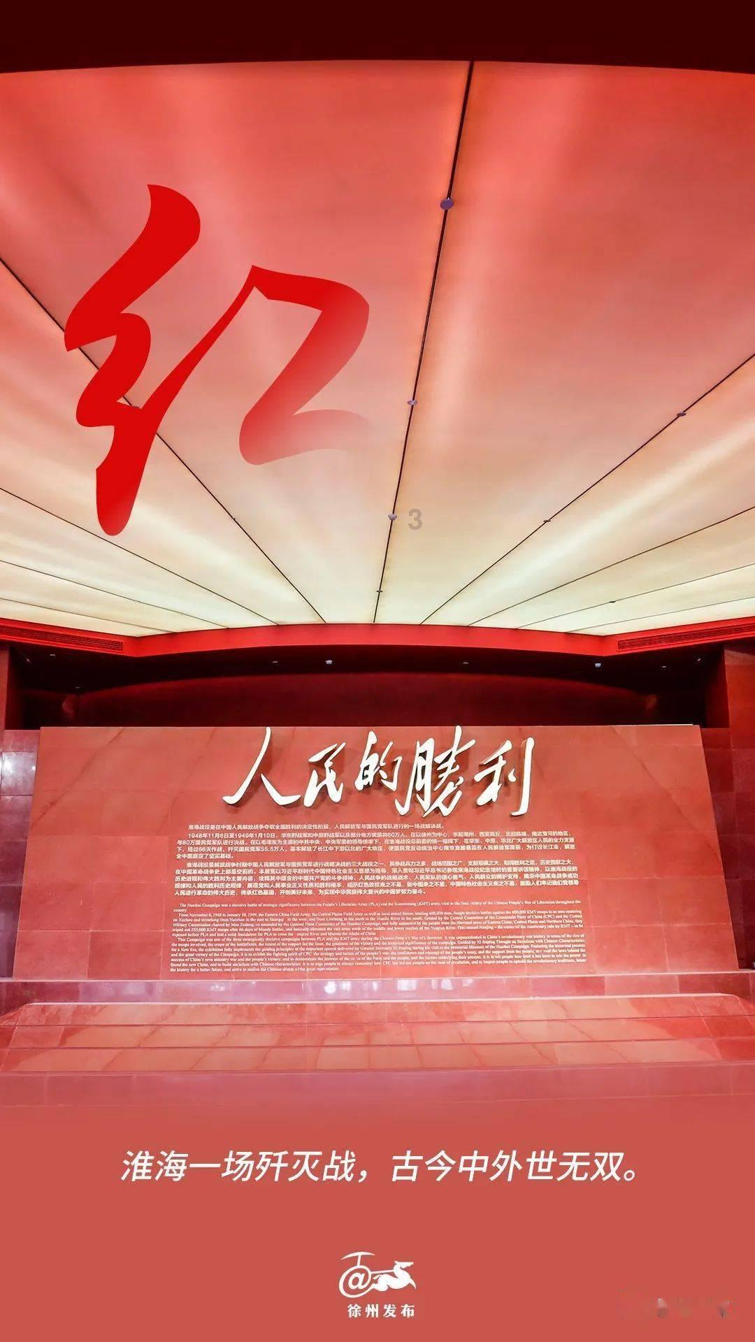 丛林之决战