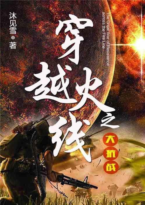 大米怎么放不生虫子？游戏画面